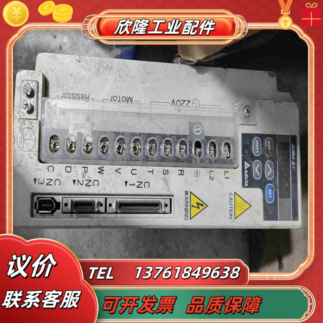 台达伺服驱动器ASD-A4523-B原装保证质量议价