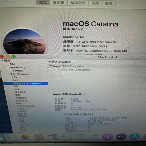 【汇生】Macbook air 201713寸 i5-8-256【议价】