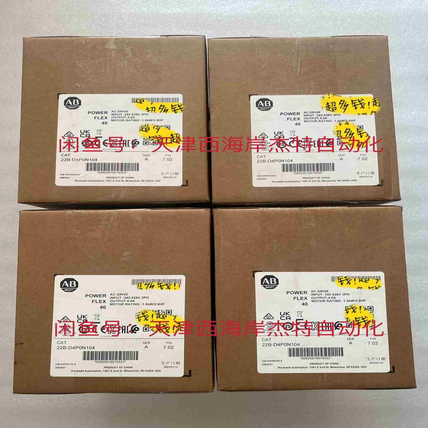 询价~22B-D4P0N104 AB罗克韦尔变频器22B-D4P0