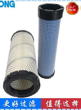 适配沃尔沃EC55B 55C 60C EW60C挖掘机空气滤芯 滤清器 滤芯