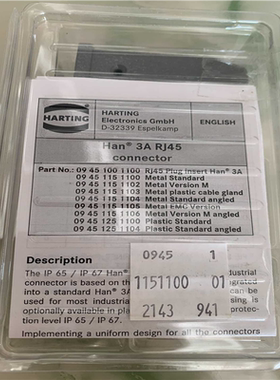 D-32339浩亭0945 1151100网线插头Han 3议价