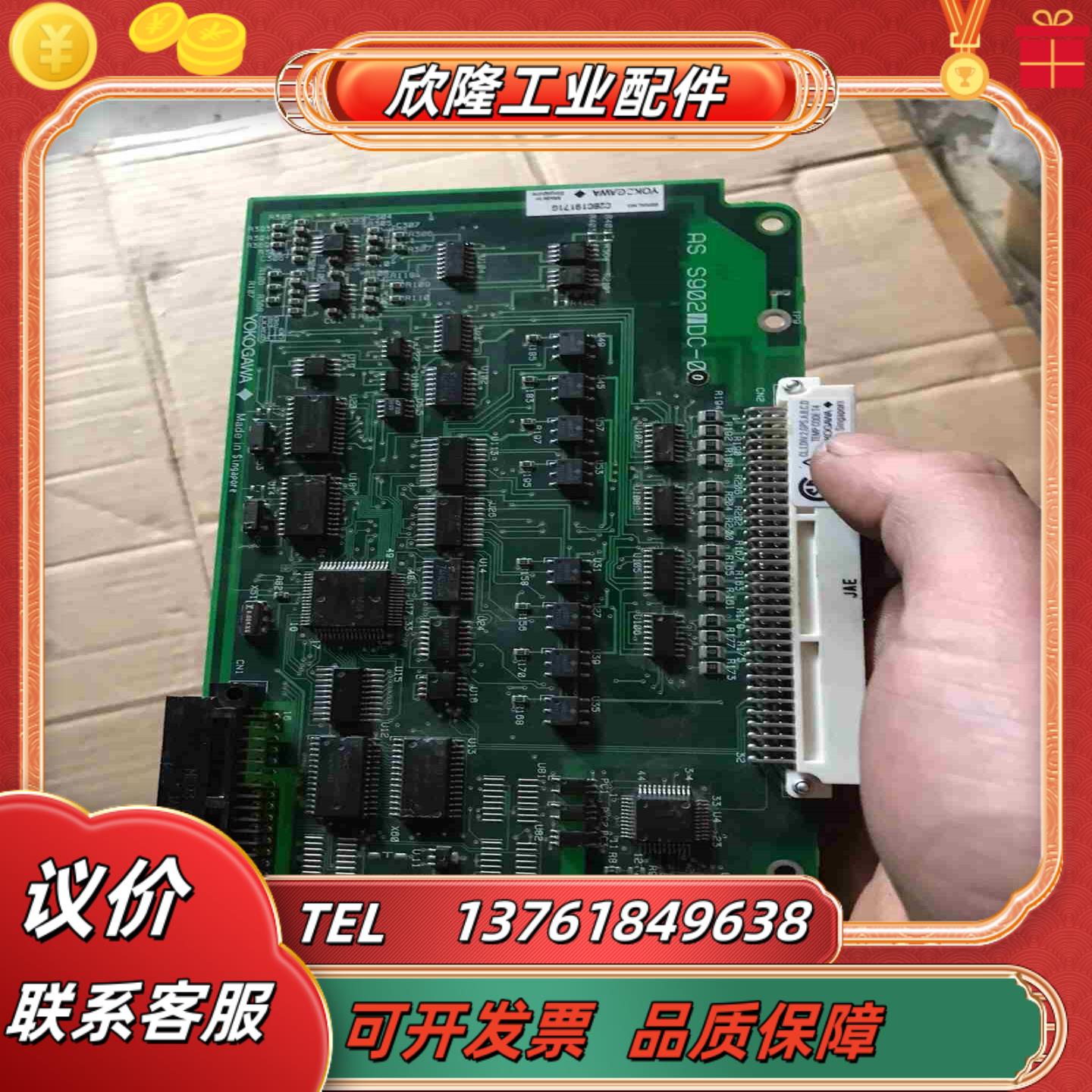 AMM32T  S9021DC-00横河控制器主板件议价