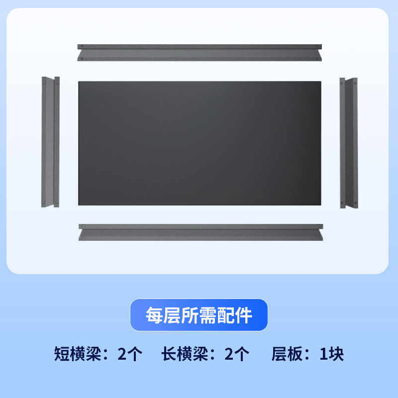 货架置物架层板横梁单层配件家用阳台加厚碳钢多层自由组合架子