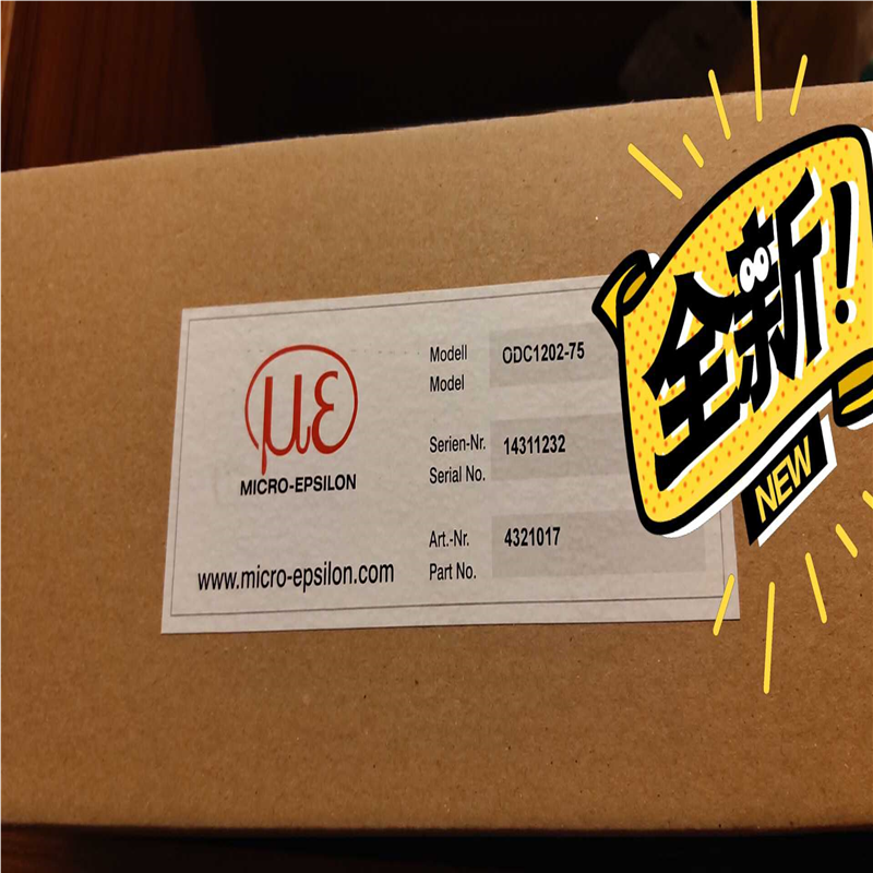 议~Micro-Epsilon激光光束传感器,ODC1202-7