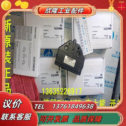 087162 N01D572-M原装 NOID572-M 087164 N01K572-M N1ARL5议价