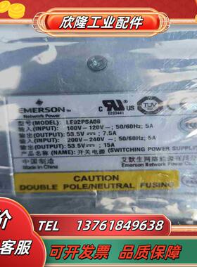 LE02PSA08全新有需要的联系商品售出议价