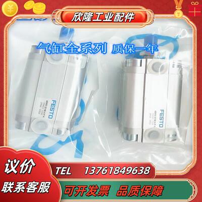 FESTO  费斯托 156527 ADVU-25-30-P-A 156613 气缸 全新 议价