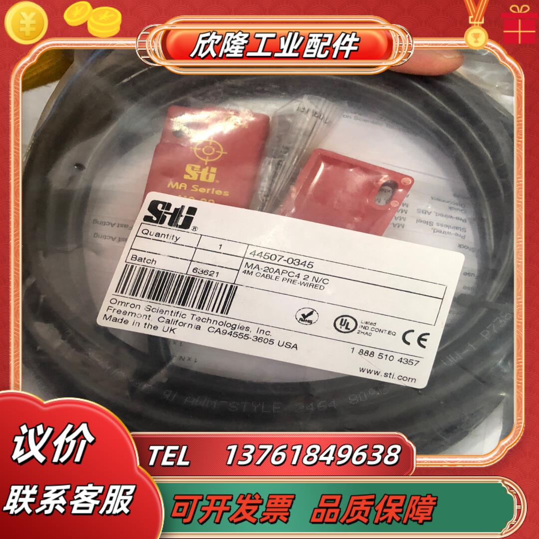 sti 磁感应开关 ma-20apc4  原装