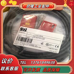 原装 sti 20apc4 磁感应开关