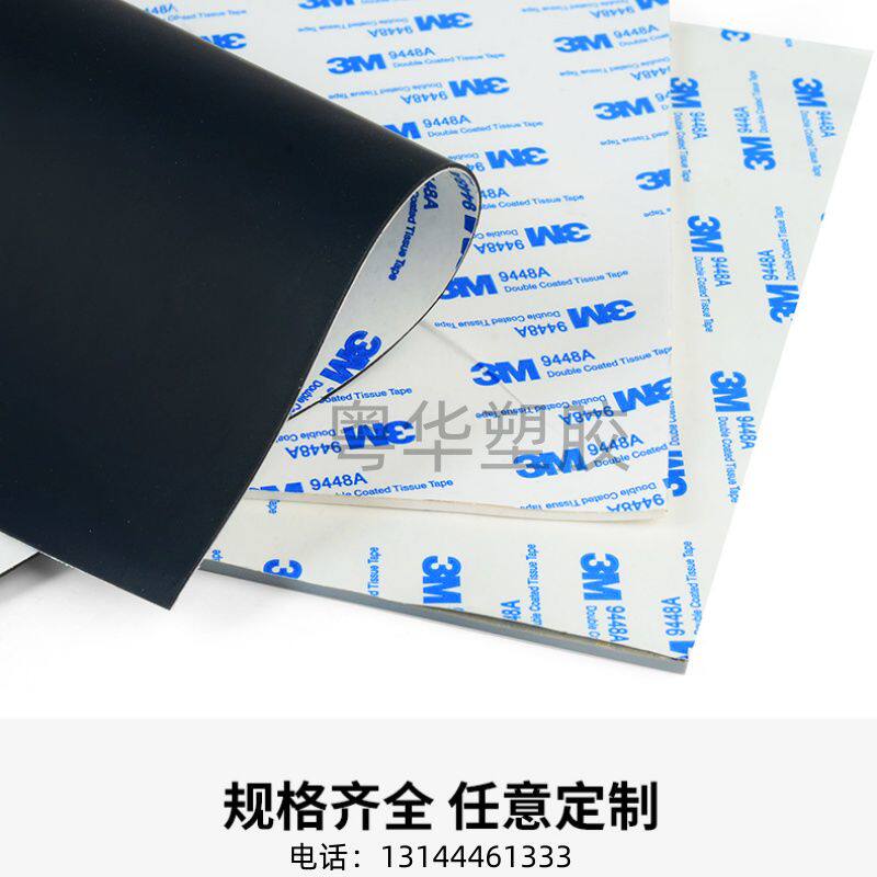 单面背胶硅橡胶板 黑色网格自粘硅胶皮条 密封垫0.5/1/2/3/5mm