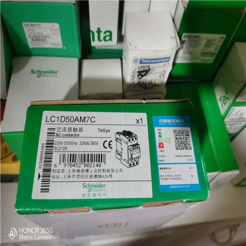 (议价)接触器LC1D50AM7C