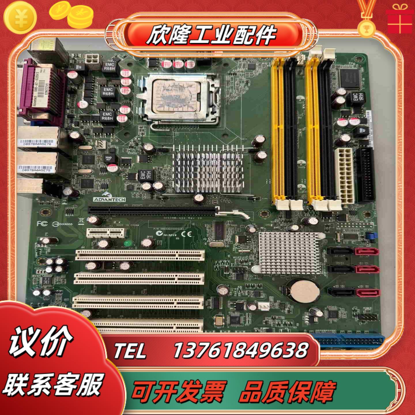 研华SIMB-A01 REV10 工控主板双网口议价