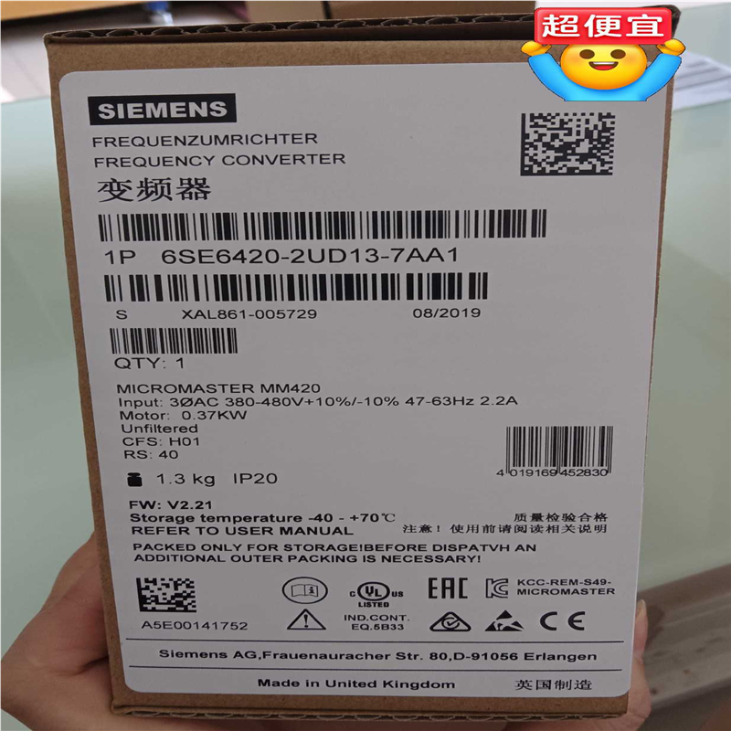 6SE6420-2UD13-7AA1MM420变频(崽崽配件）