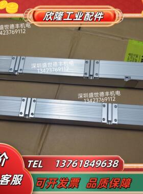 LB382C LB302 两端端头尺壳一对LB302 320mm 317265-02 31654议价