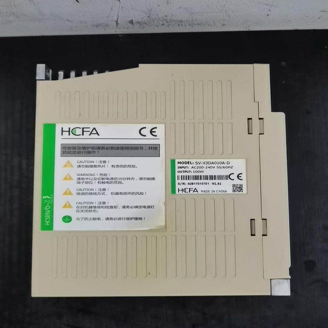 【汇生 】禾川伺服驱动器X3版本SV-X3DA010A-D，100W拆【议价】