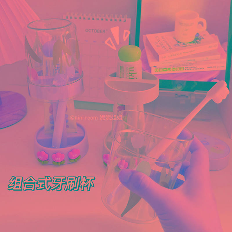 可爱牙刷架牙膏架漱口杯收纳架牙杯情侣宿舍牙缸卫生间牙刷置物架