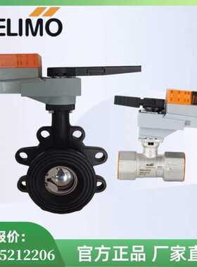 搏力谋电动球阀执行器LR/NR/SR24A二三通螺纹法兰球阀R2040R664AO