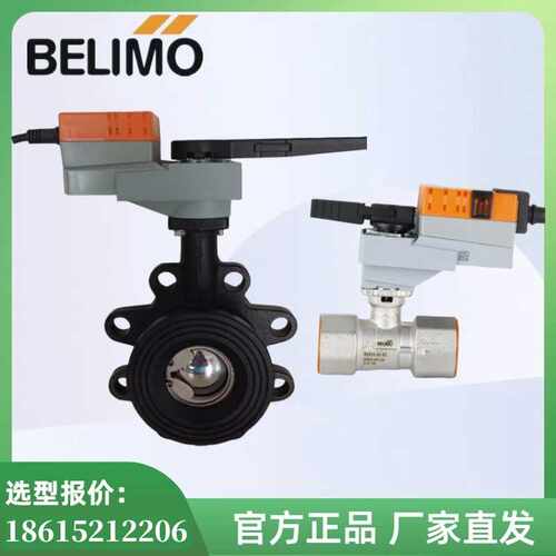 搏力谋电动球阀执行器LR/NR/SR24A二三通螺纹法兰球阀R2040R664AO