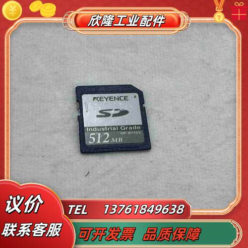 KEYENCE OP-87133 储存卡 512MB议价