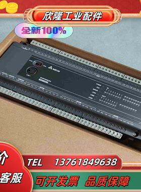 全新原装DVP60ES200T正品台达ES2 议价