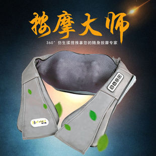 【工厂直发】赫沃德按摩披肩肩颈按摩器背部腰部肩部颈椎正保障