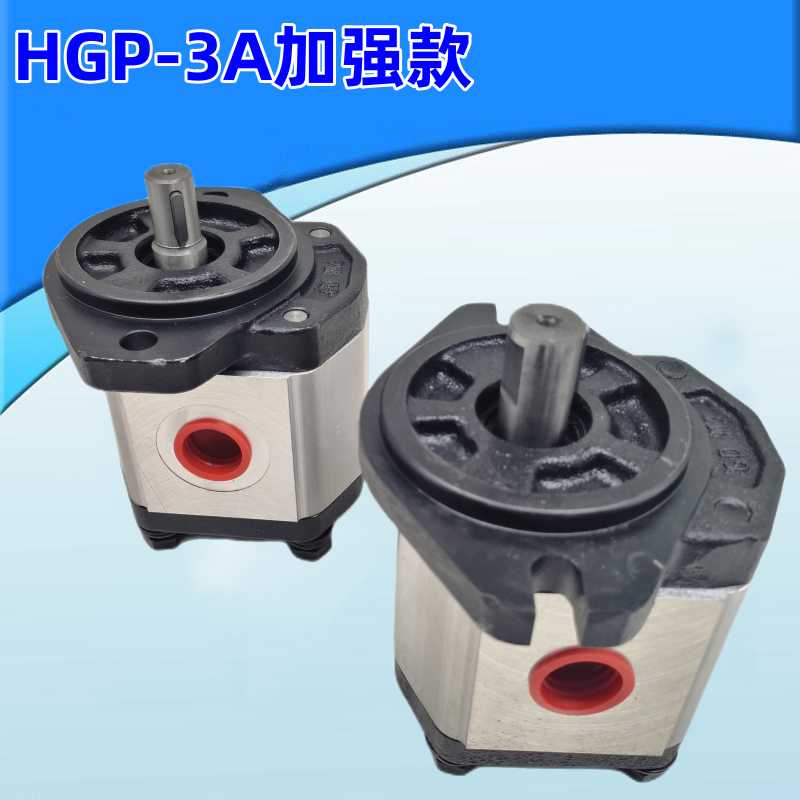 HGP-3A-F23R/F4R/F6R/F8R/F11R/F13R/F14R/F16RF17R28R液压齿轮泵