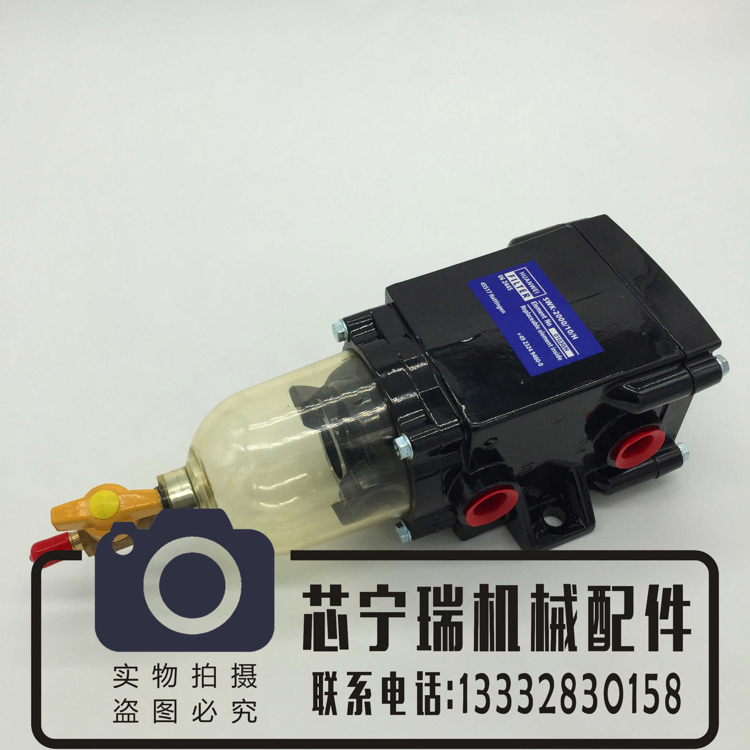 Separ2000-5-10-50H 300FG SWK-2000-5 600FG/FH 油水分离器总成