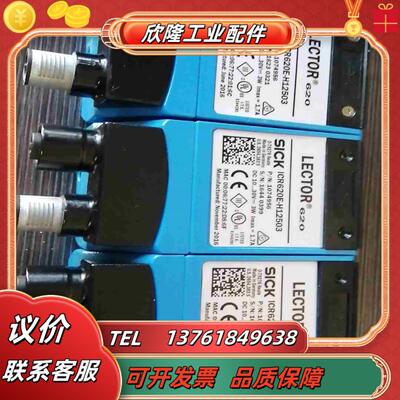 德国SICK西克 扫描器读码器ICR620E-H12503议价