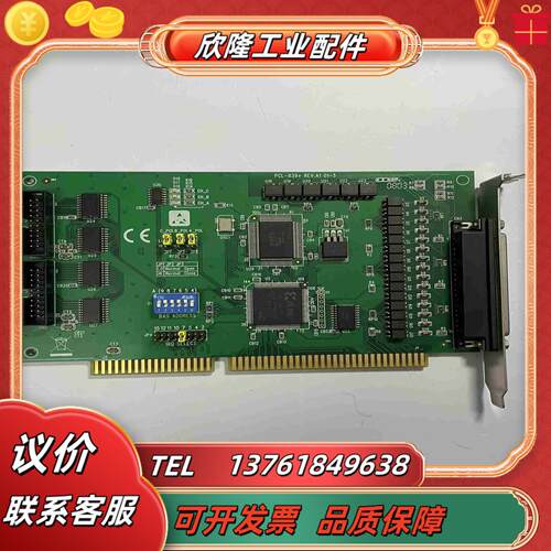 研华 PCL-839 REVA1 数据采集卡三轴步进电机议价
