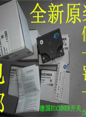 安士能SN02R12-502-MC1688 开关 SNO2R12-502-MC1688（卡套电子）