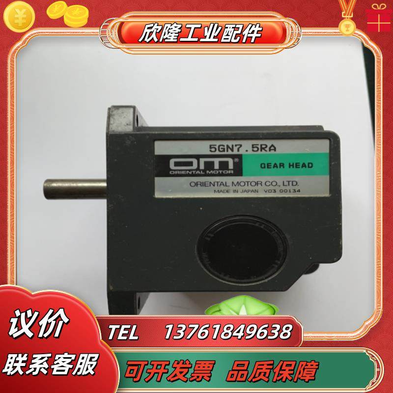 东方直角齿轮减速箱 5gn75ra1只 功能正常闲,3C数码配件,隔离器/耦合器,淘宝优惠券,粉丝福利购,淘宝优惠卷