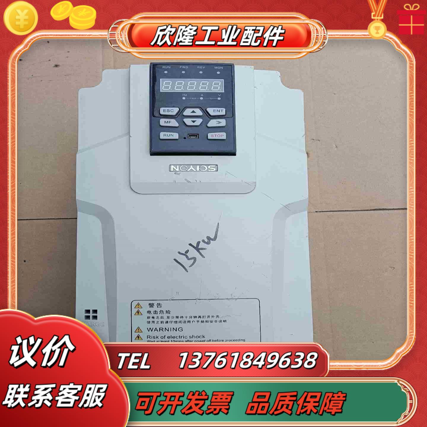 科远 KD200-T0150GB185PB  1518议价