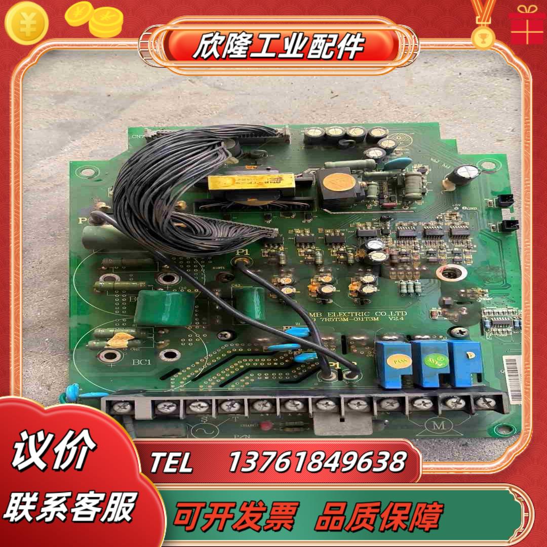 安邦信变频器驱动板G9  7R5T-011T带模议价