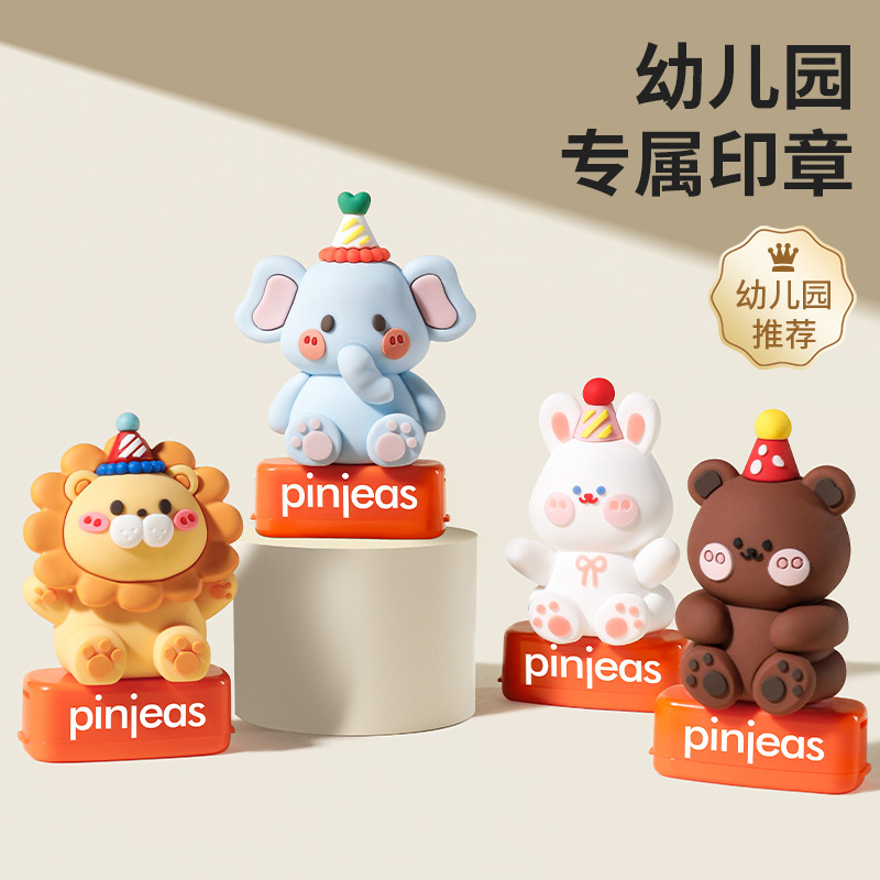 儿童名字印章定制防水幼儿园入学用宝宝姓名贴防撕衣服签贴