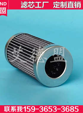 PI3205PSVST10，PI3205SMXVST10 male滤芯 PI3205DRG25