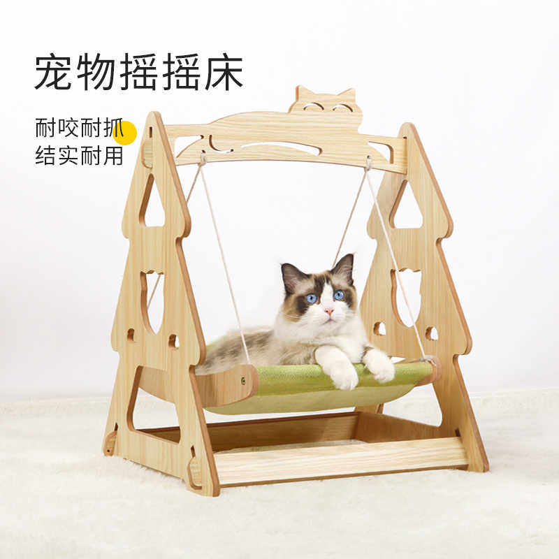 猫吊床木质摇床猫摇椅摇篮猫窝躺椅小型四季通用可拆洗宠物床猫床