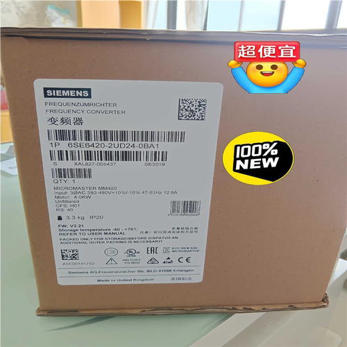 (议价)6SE6420-2UD24-0BA1MM420系列