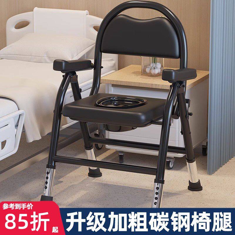 老年人坐便器孕妇家用卫生间移动马桶残疾病人结实坐厕凳折叠椅子