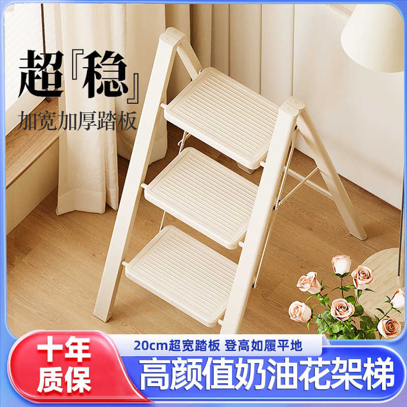 家用梯子折叠伸缩加厚人字梯多功能乔迁之喜室内小型轻便登高爬梯