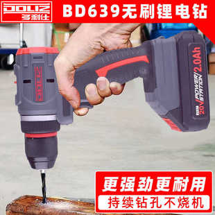 多利仕电钻刷锂电工业级大功率工程家用充电手枪钻线起子机
