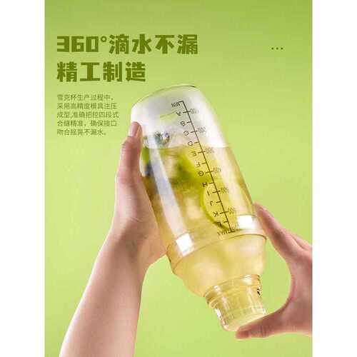 雪克杯手打柠檬茶全套制作工具调酒器套装暴打手摇杯奶茶店专用壶