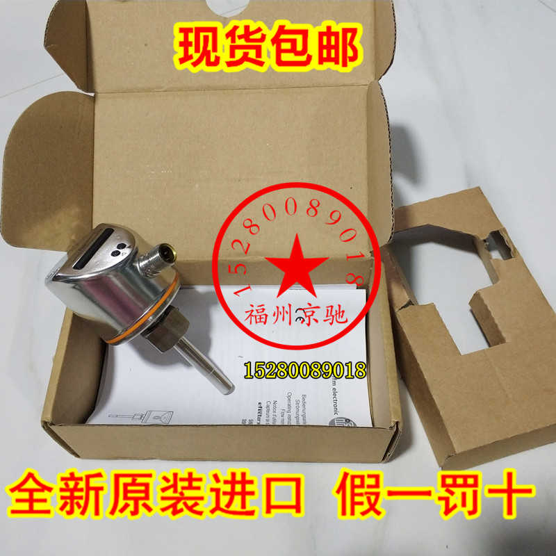 (议价)12月ifm易福门 PI2098 PI2797 PI2798 PI2694 PI2794 PI209