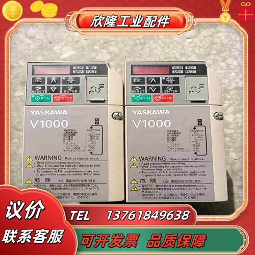 安川变频器04075KW CIMR-VA2A0004B议价