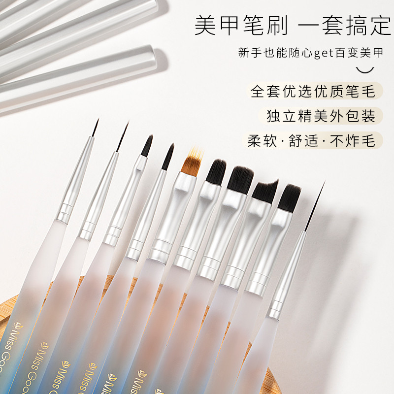 美甲日式笔刷套装专业彩绘笔拉线笔晕染画建构法式光疗笔专用工具