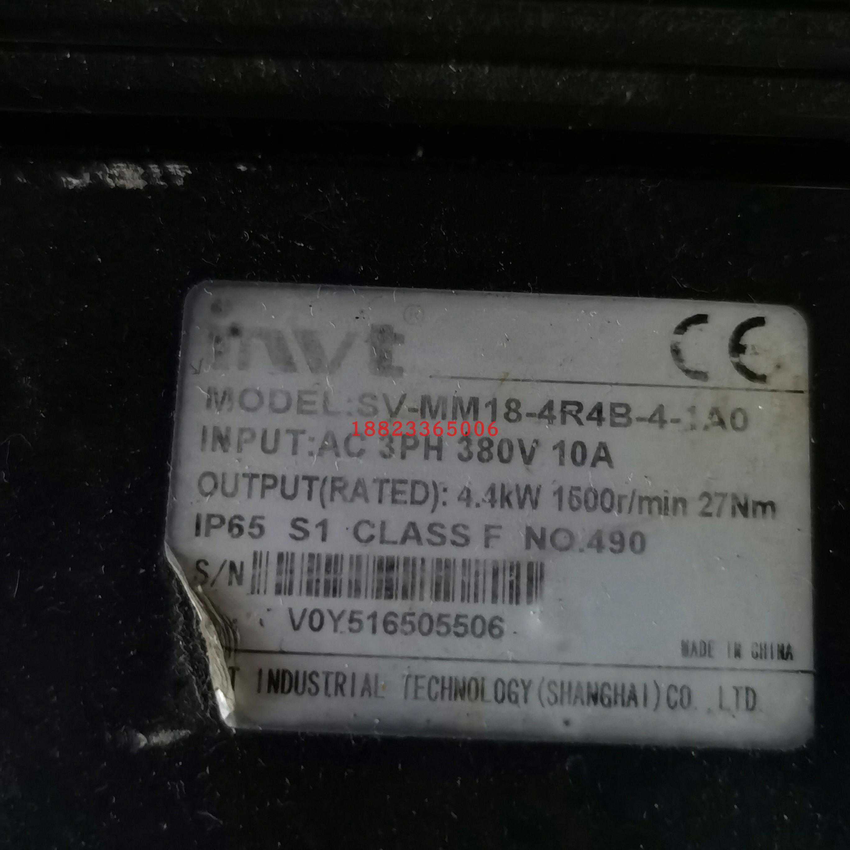INVT英威腾伺服电机SV-MM18-4R4B-4-1A0,欢迎询价~议价