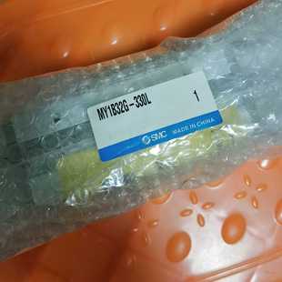 SMC氣缸 330L 認為假貨勿擾 議價 MY1B32G