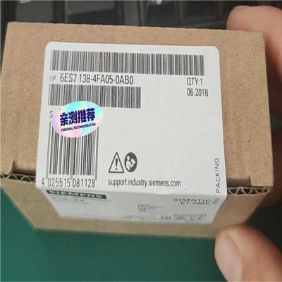 6ES7138-4FA05-0AB0未开封 当天发（憨憨电子）