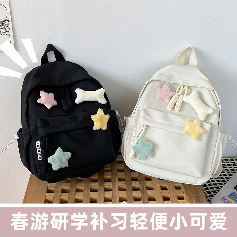 可爱研学旅游背包中小学生女孩出游补课小书包儿童外出春游双肩包