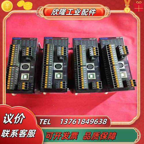 信捷PLC XK3-16T 件图片实拍功能正常有几十议价