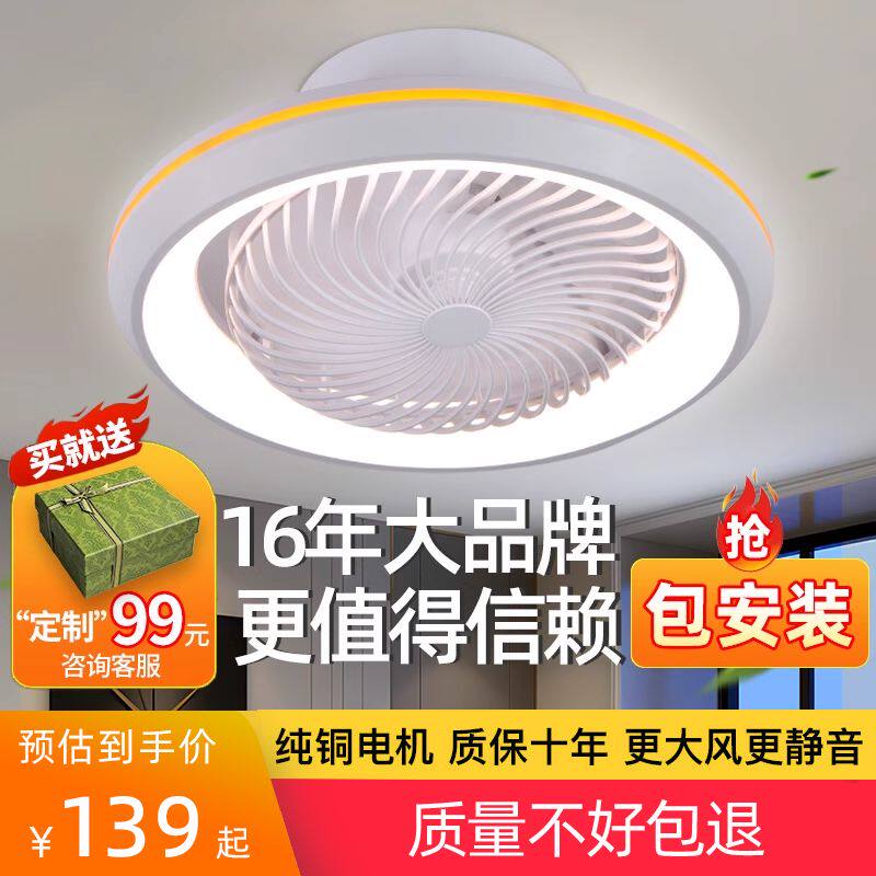 天猫智能餐厅卧室风扇灯摇头现代轻奢吸顶电扇灯家用一体吊灯带罩